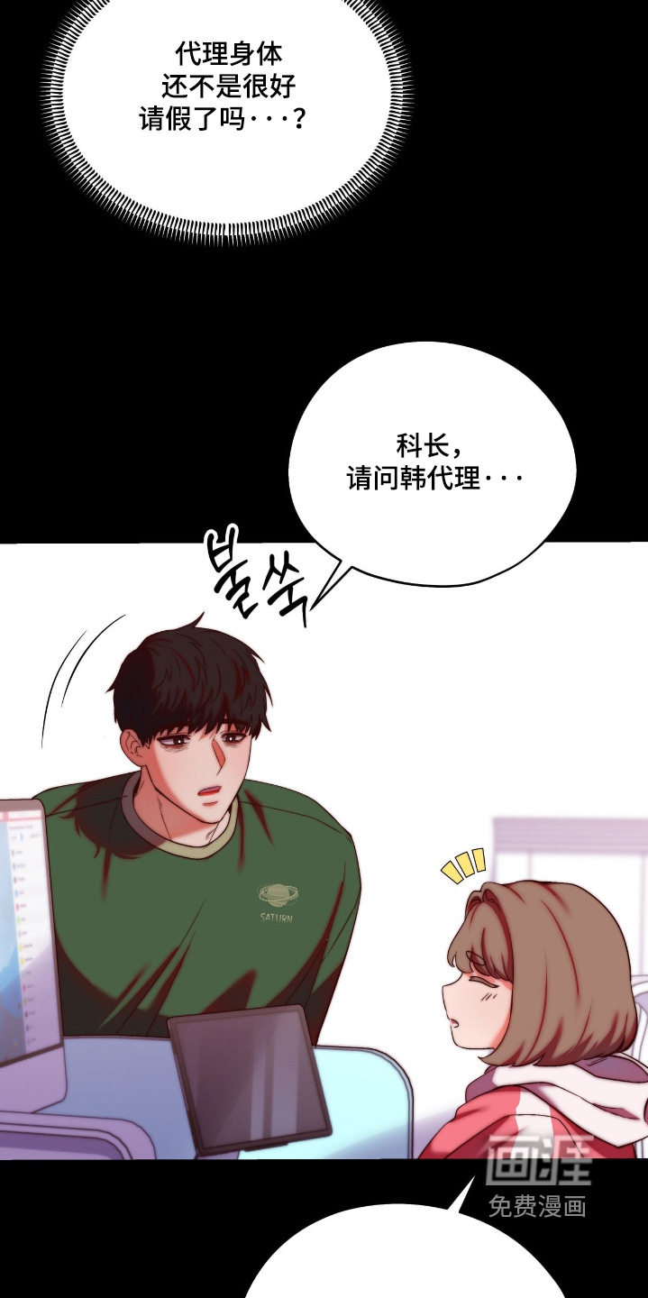 第43话5