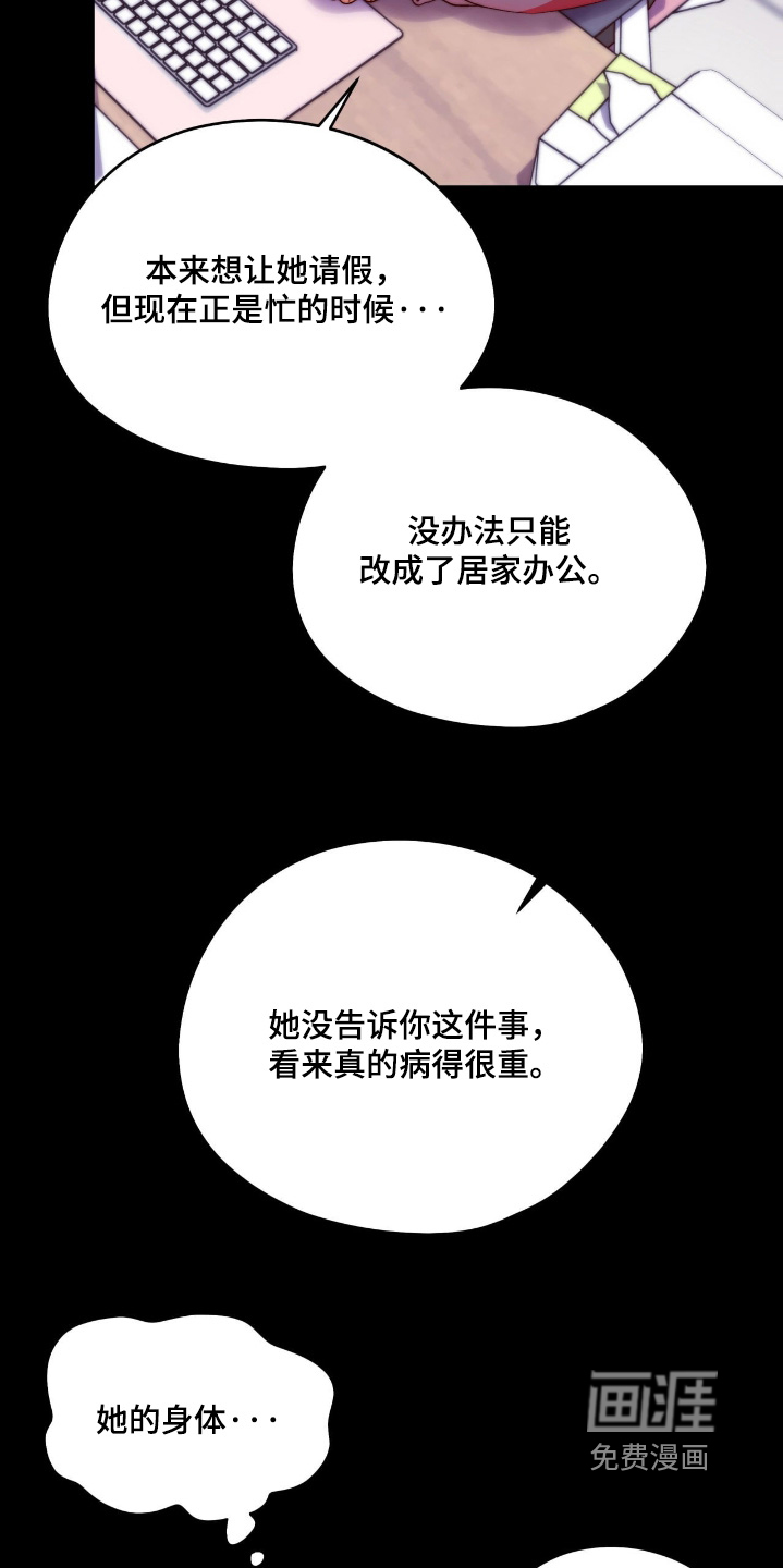 第43话7