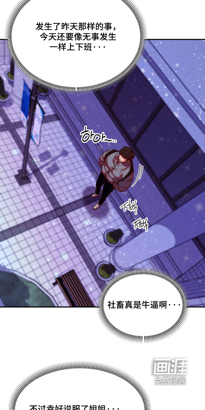 第46话12