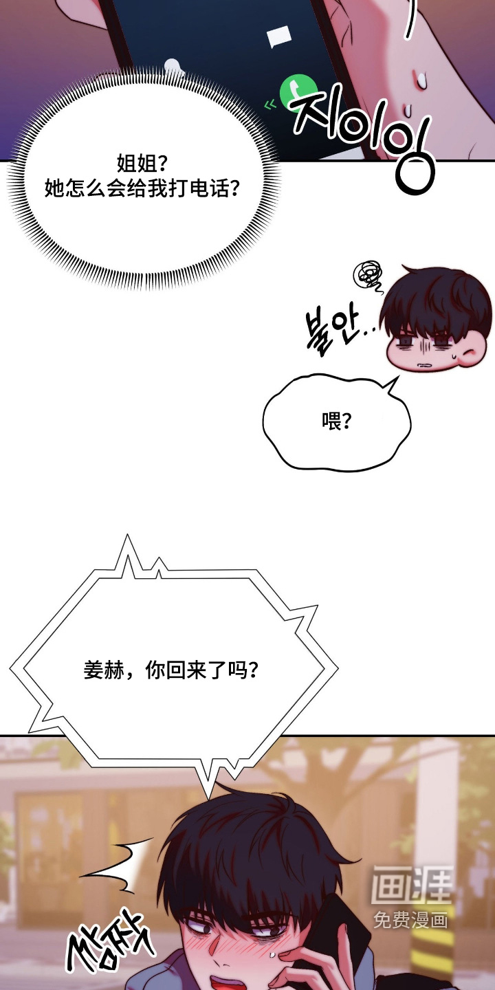 第46话16