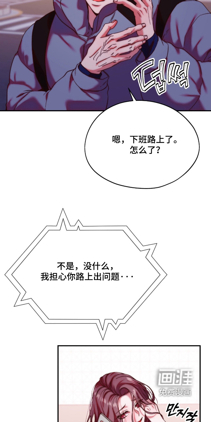 第46话17