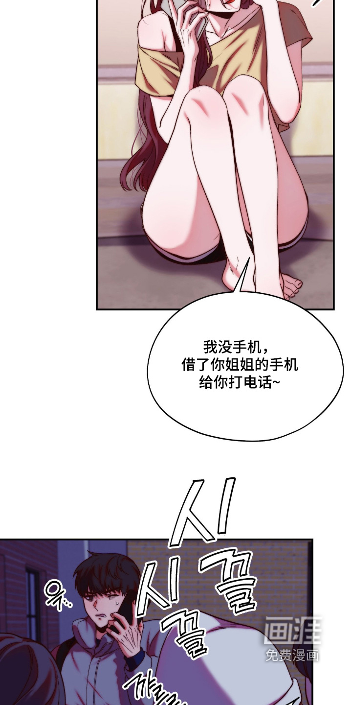 第46话18