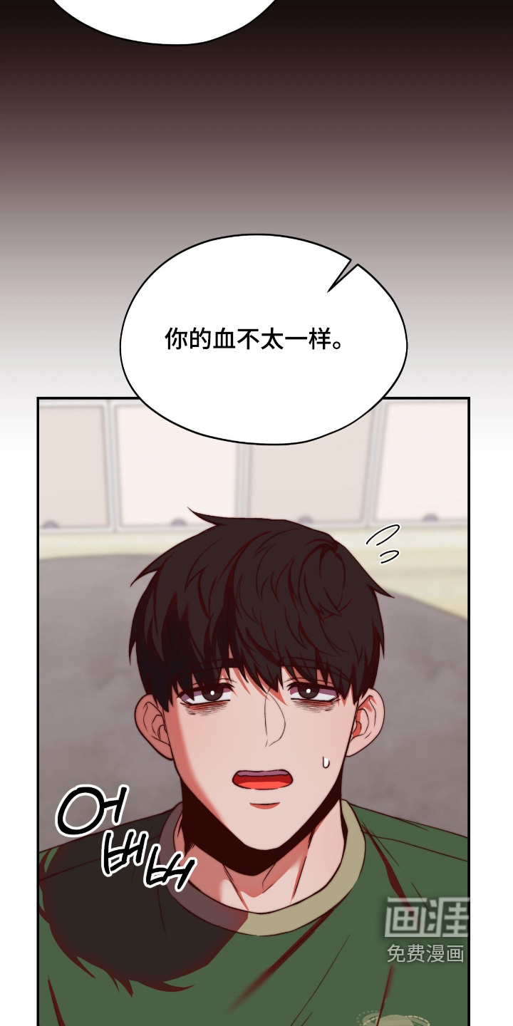 第46话3