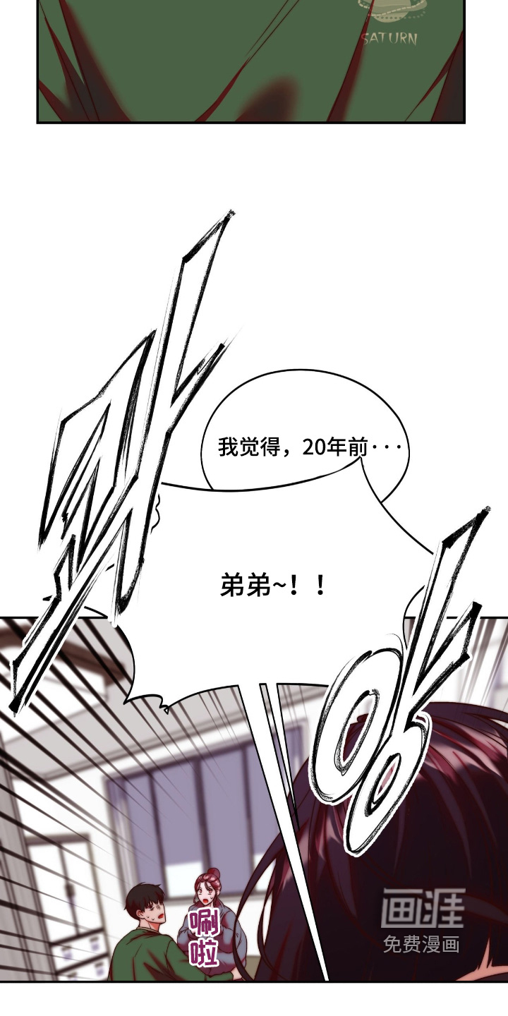 第46话4