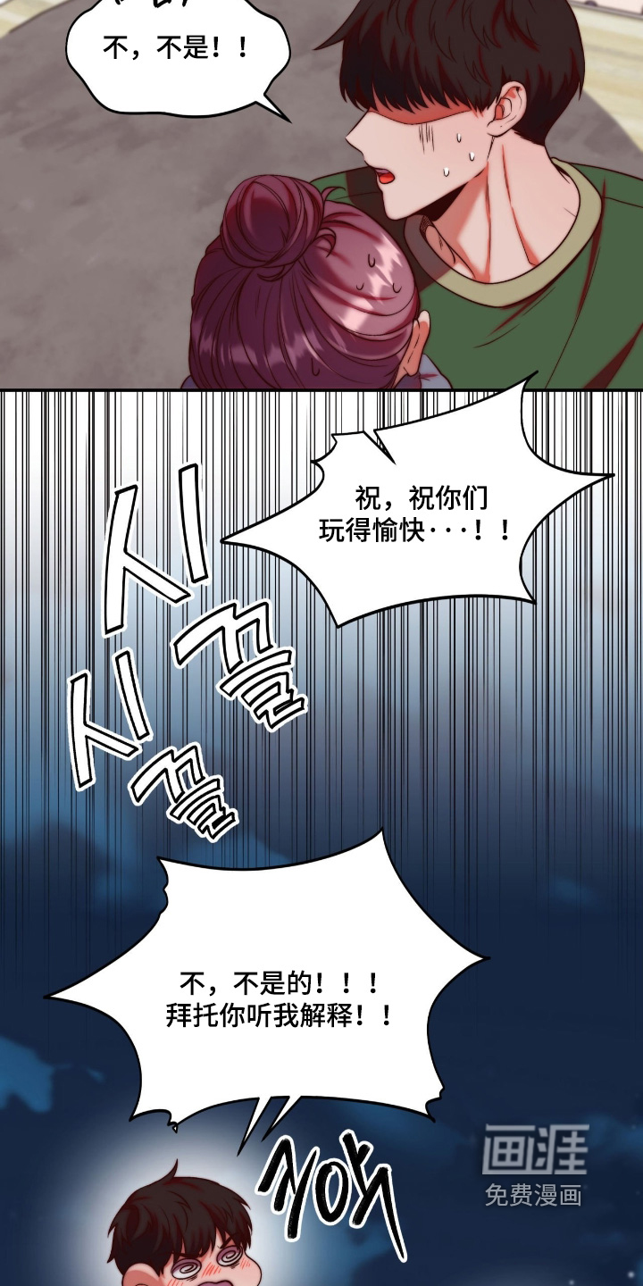 第46话8