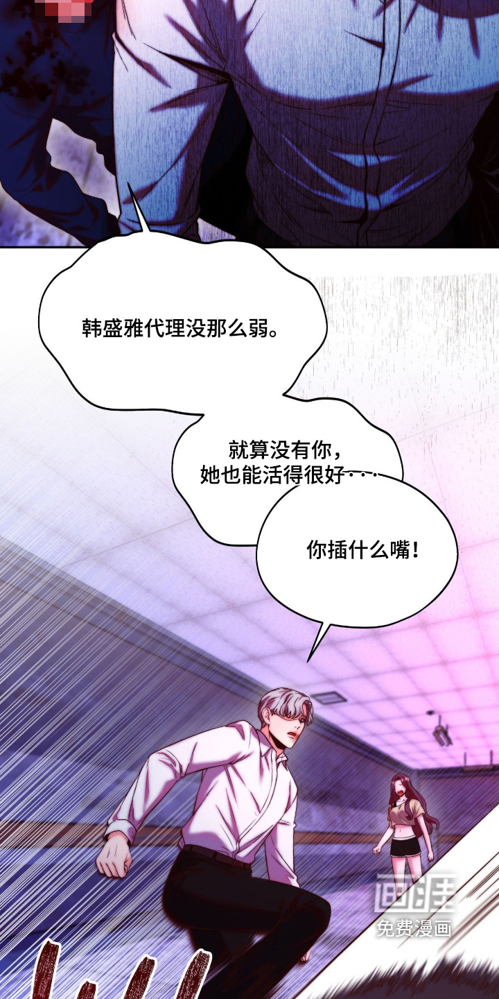 第48话18