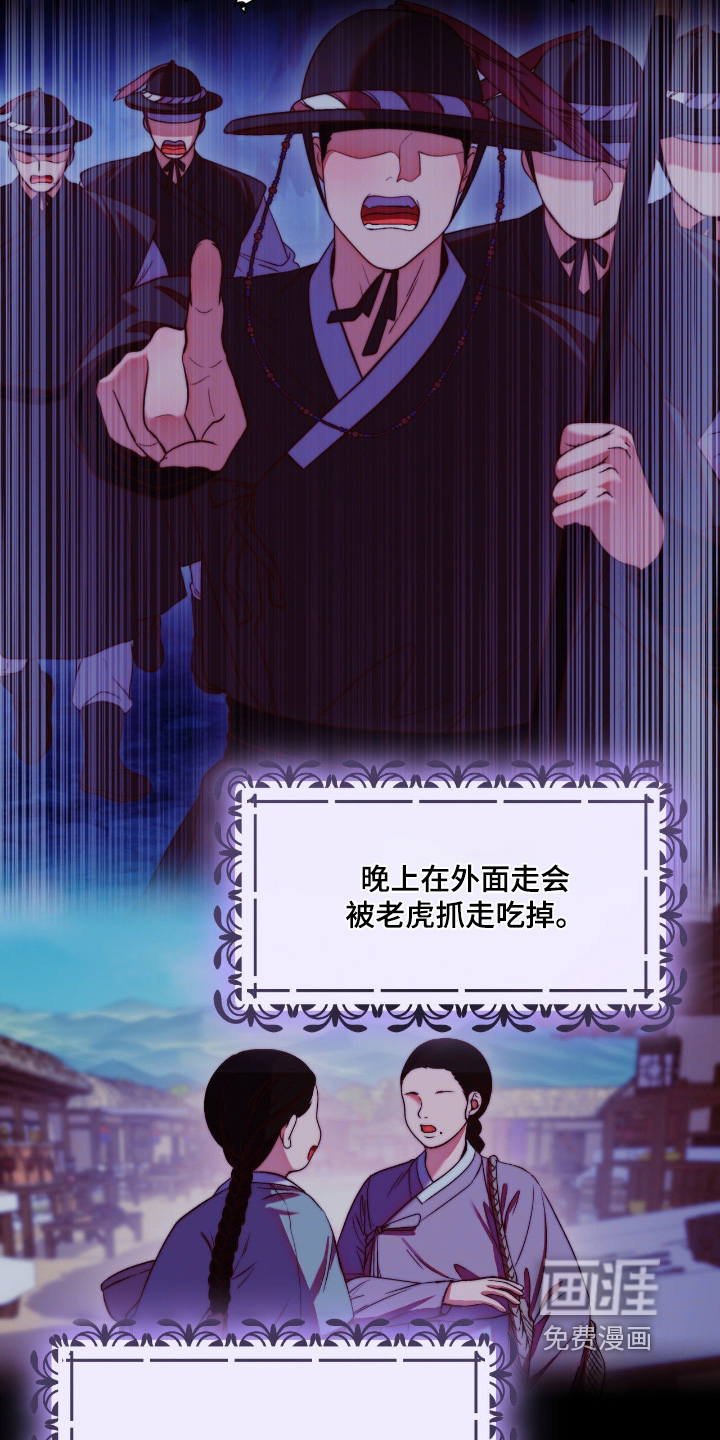 第48话6