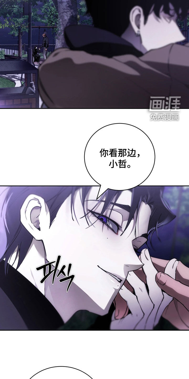 第21话10