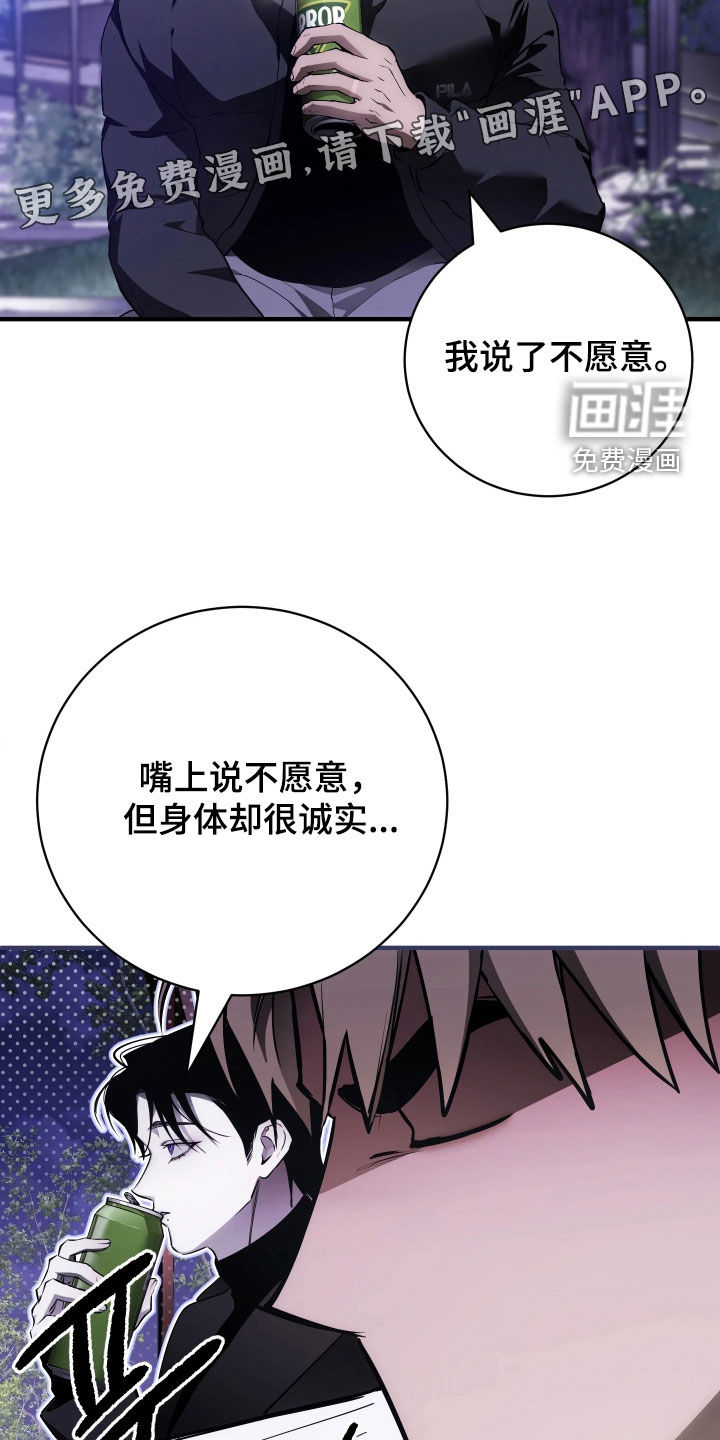 第21话2