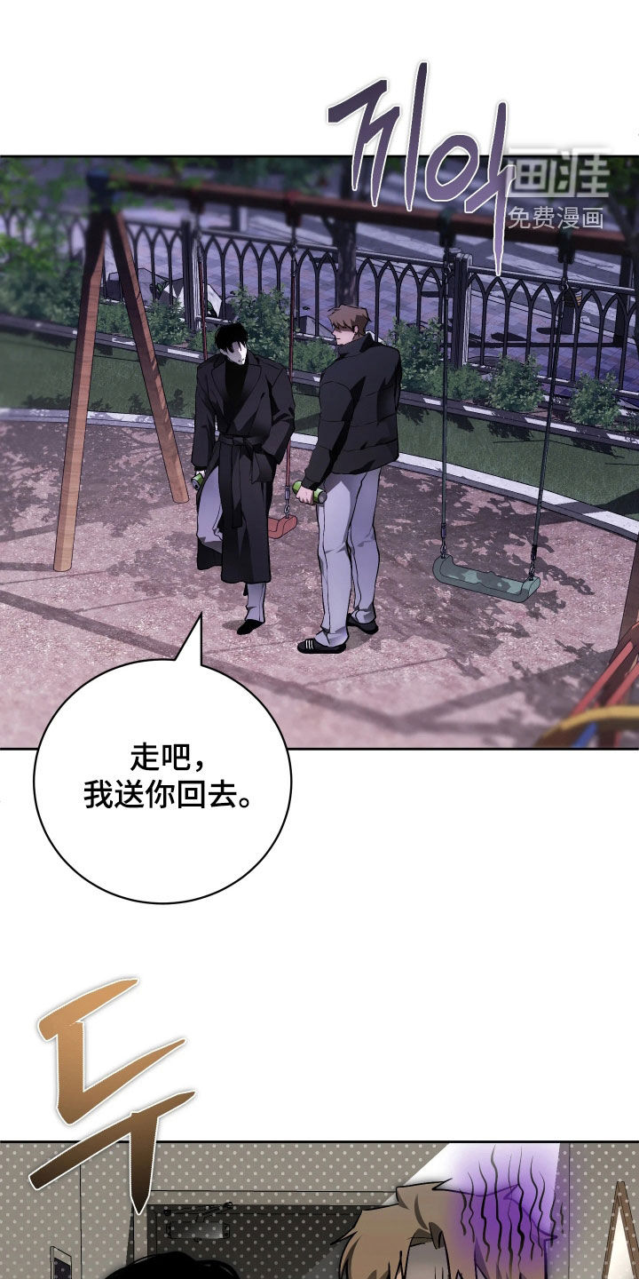 第21话20