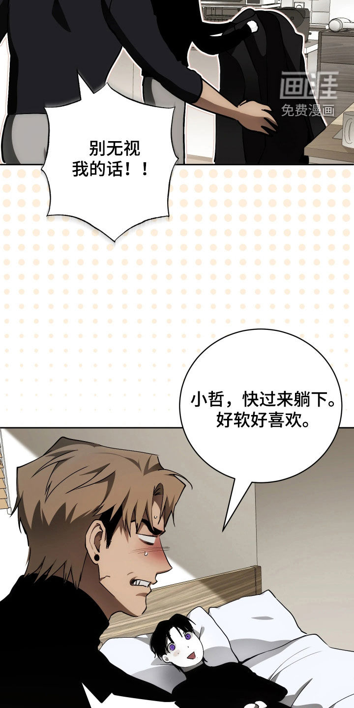 第21话22