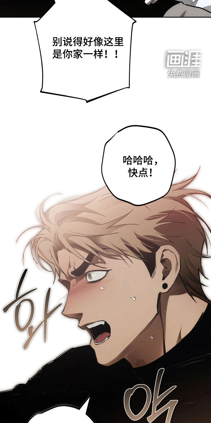 第21话23