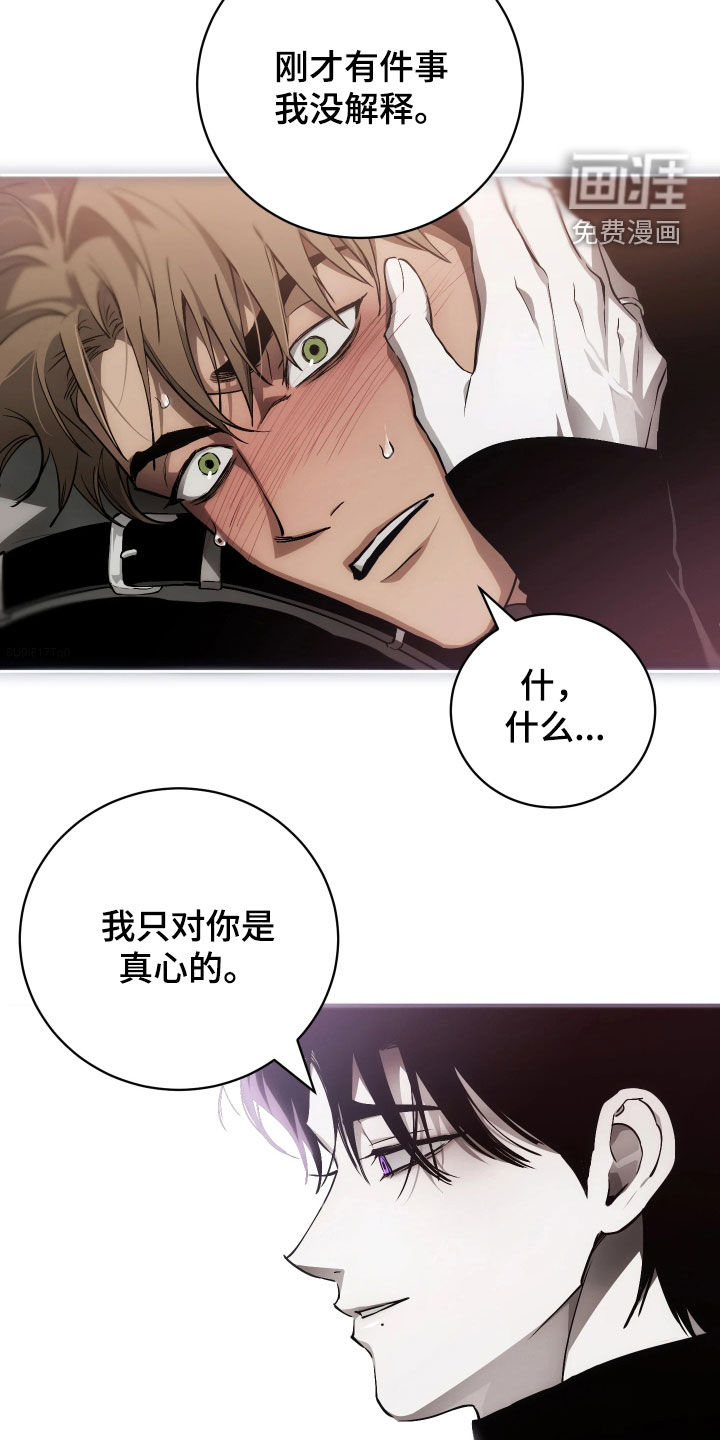 第21话26