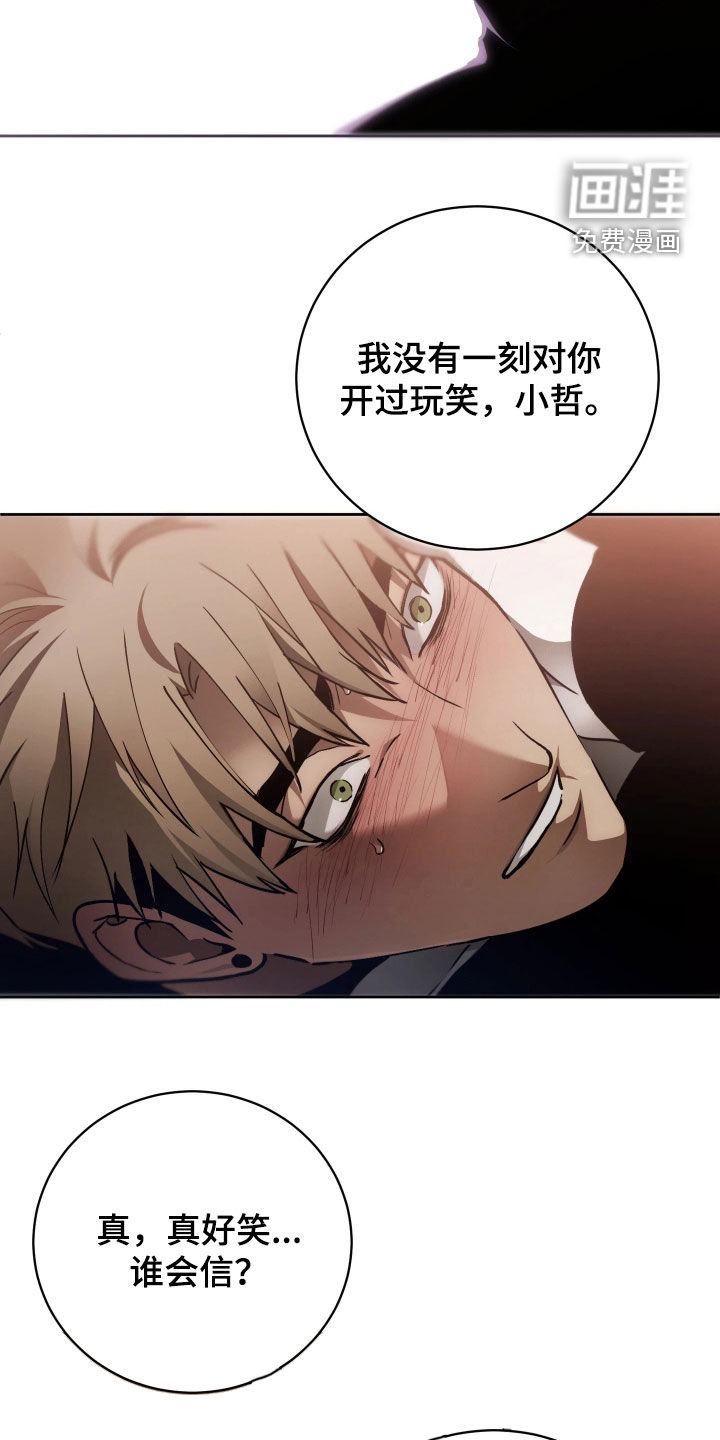 第21话27