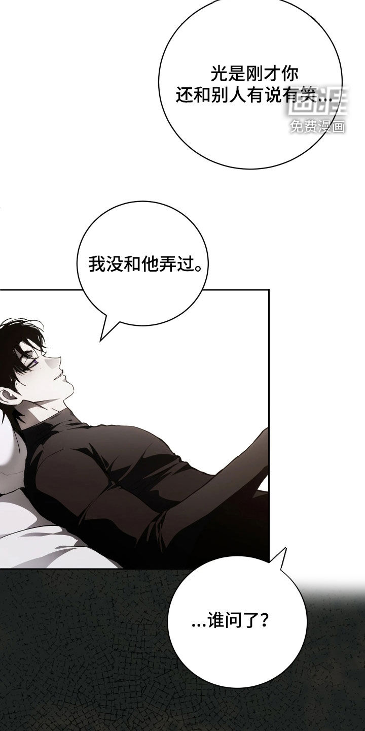 第21话28