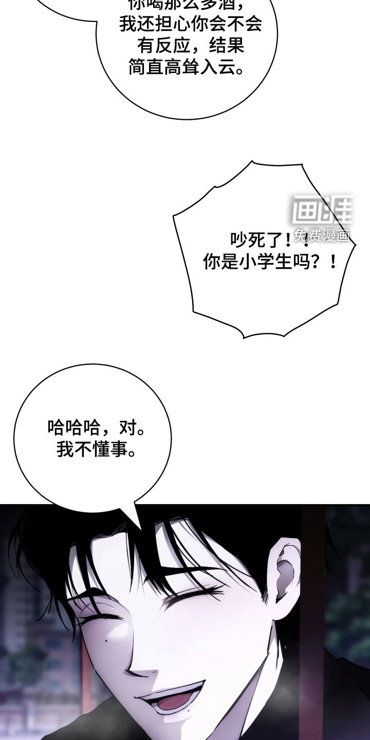 第21话4