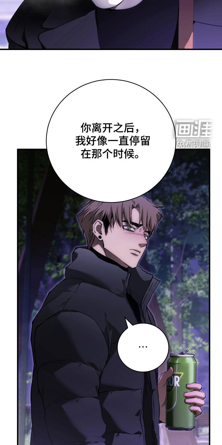 第21话5