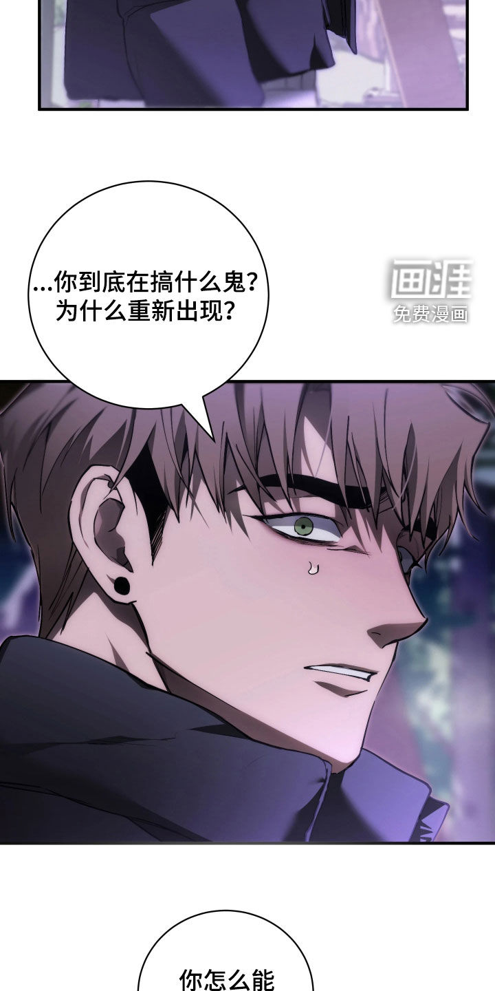 第21话6