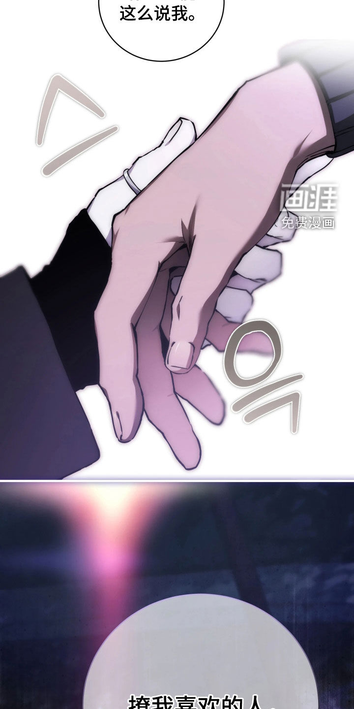 第21话7