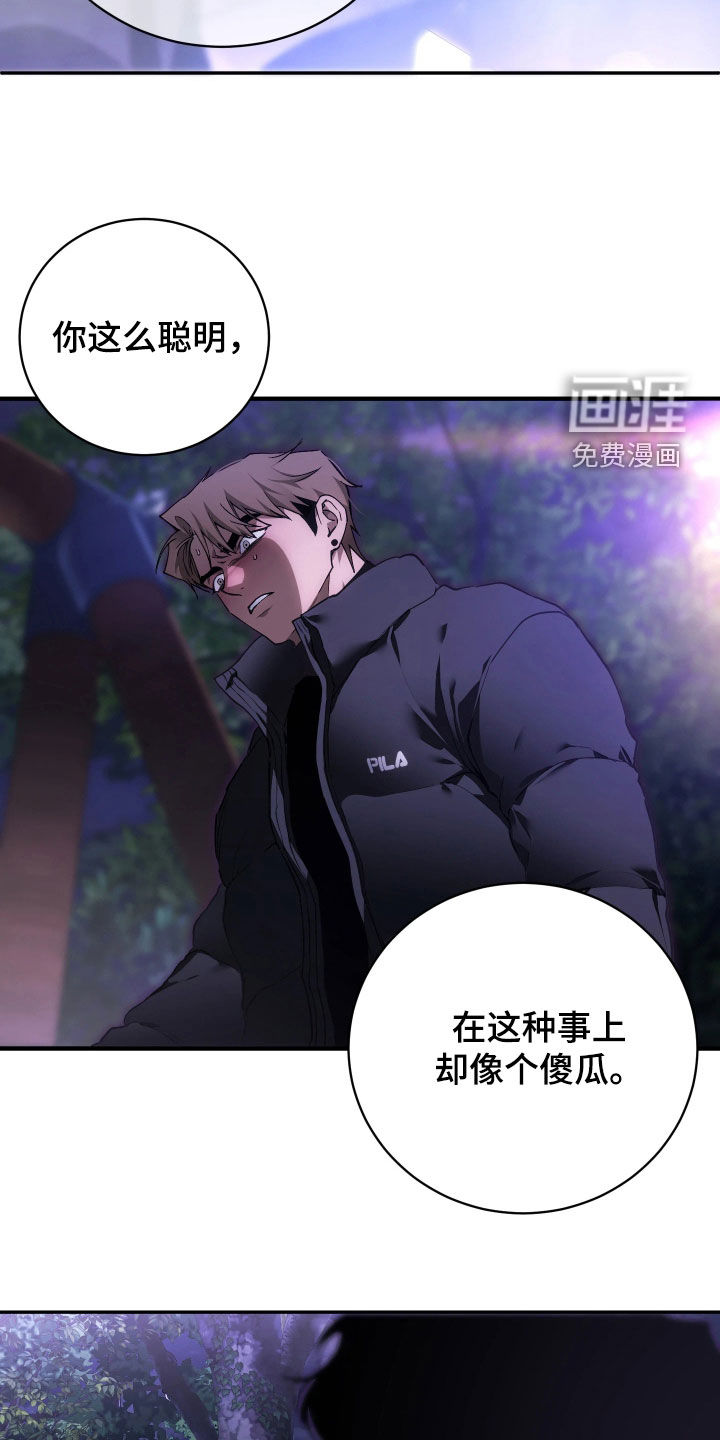第21话9