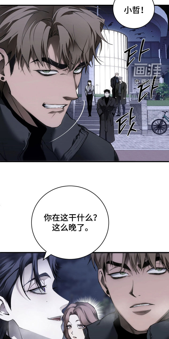 第20话1