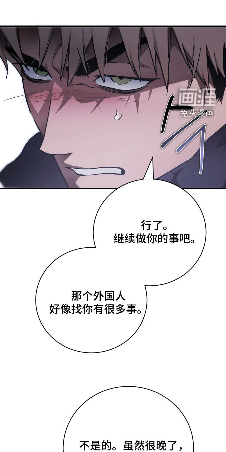 第20话10