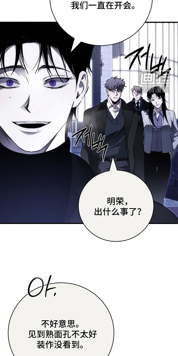 第20话11
