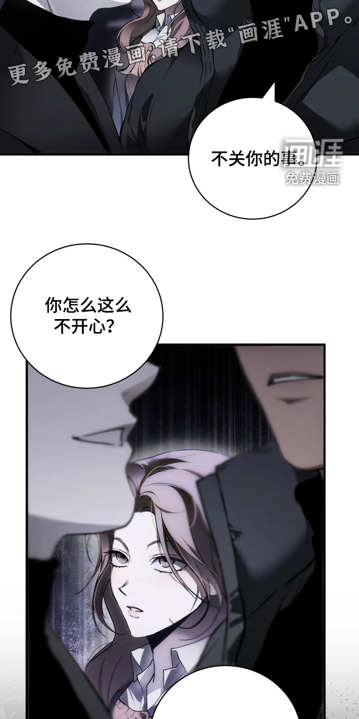 第20话2