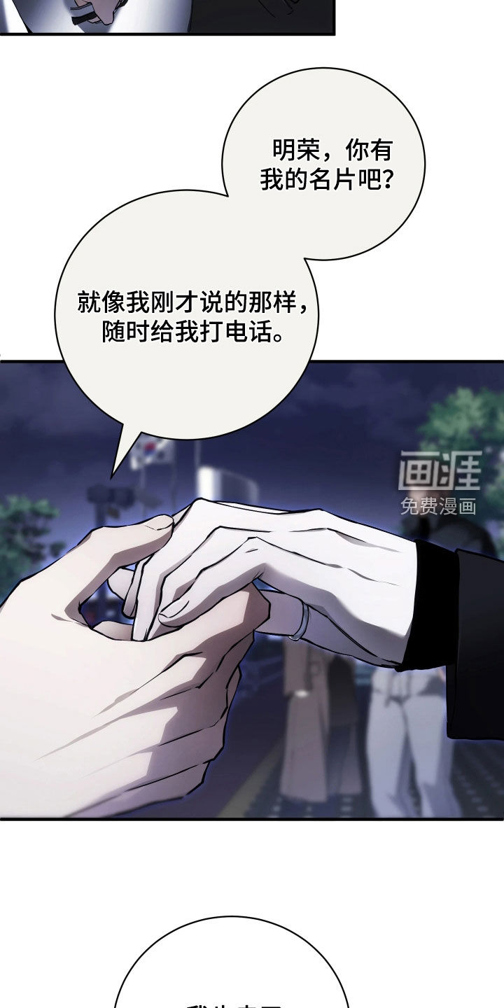 第20话20