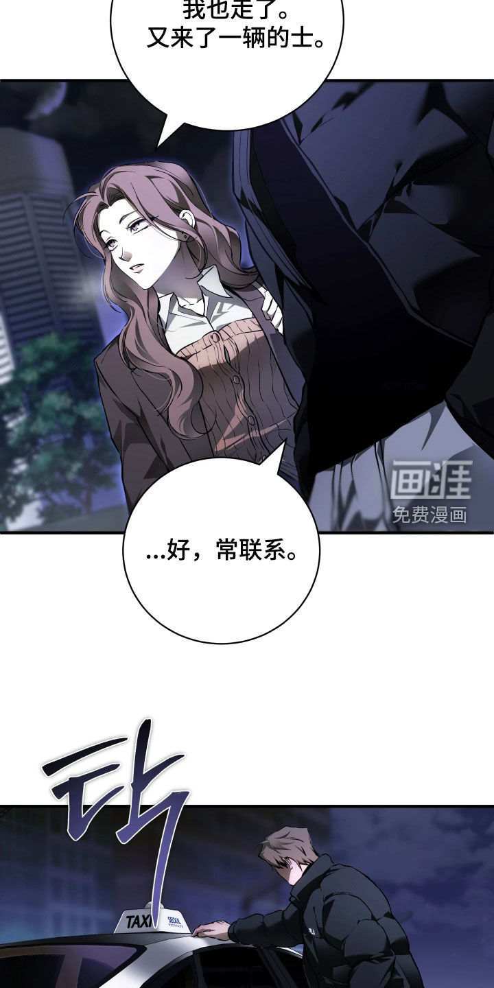 第20话21