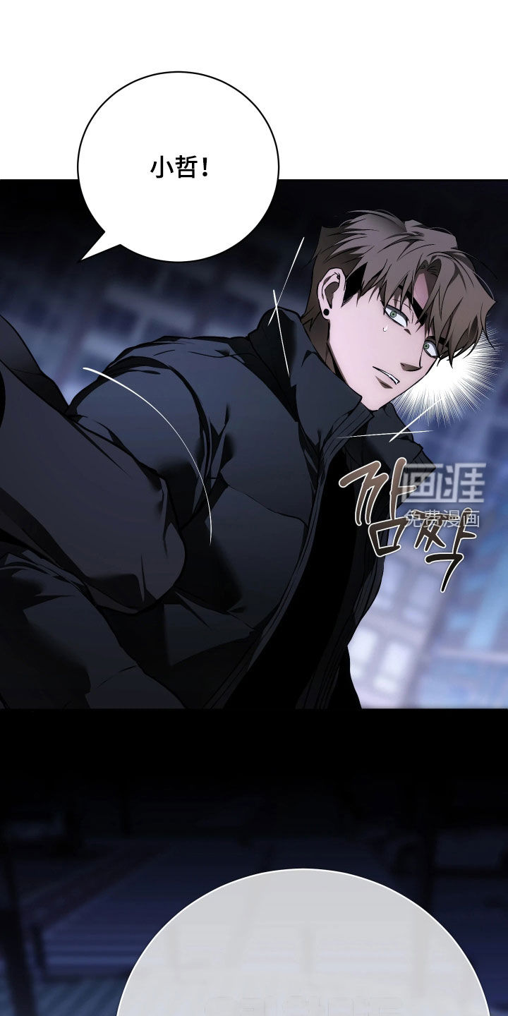 第20话23