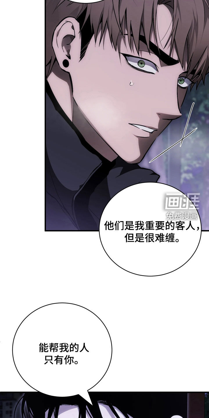 第20话27