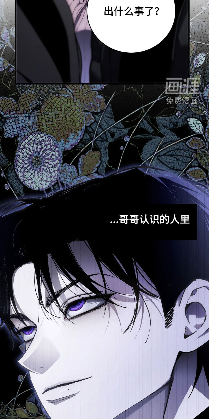 第20话3