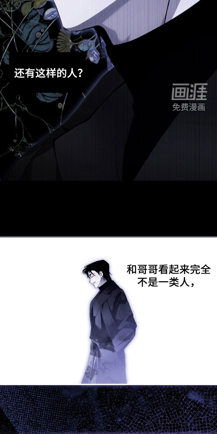 第20话4