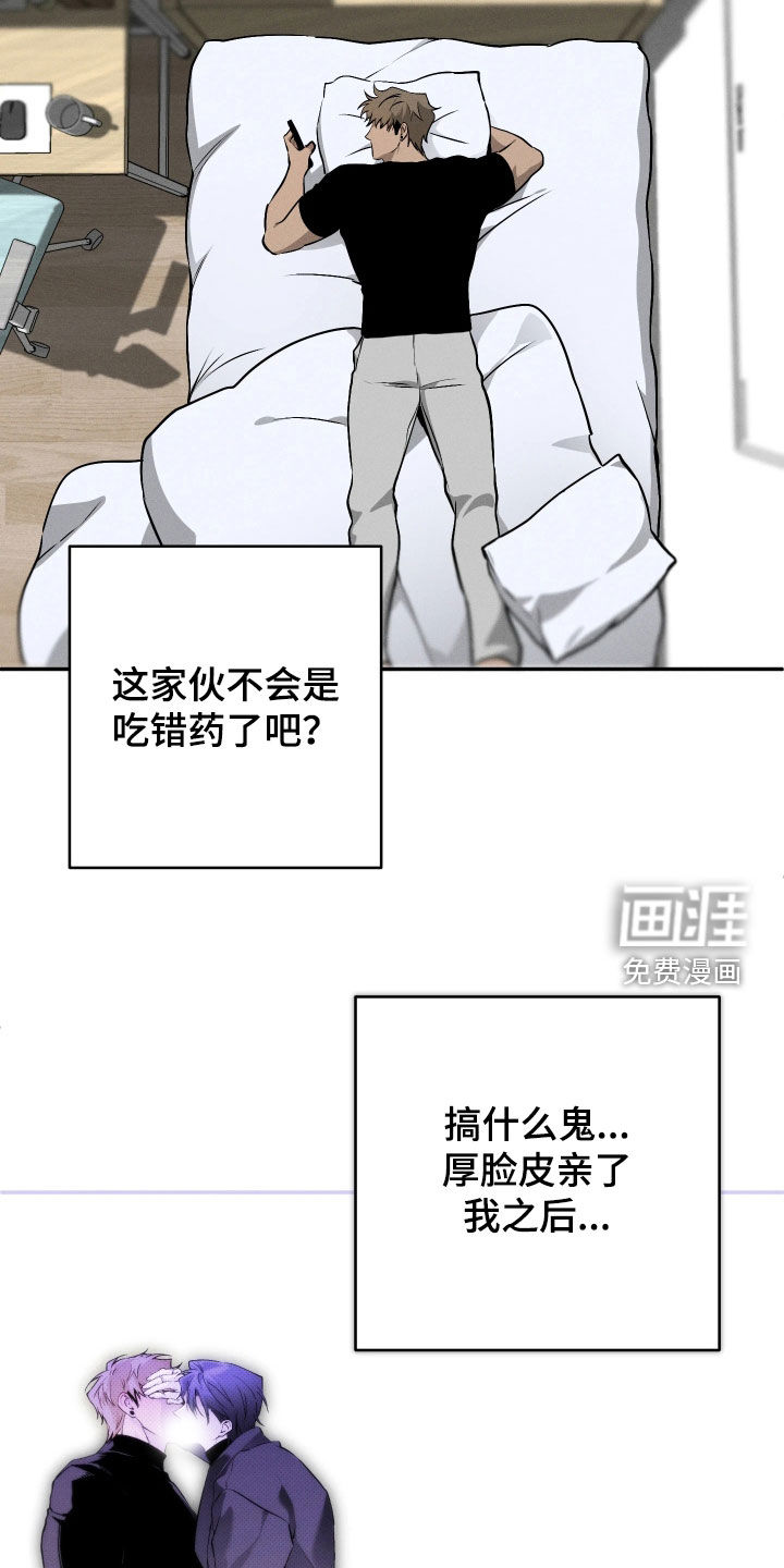 第23话11