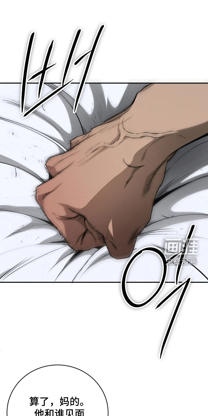 第23话14