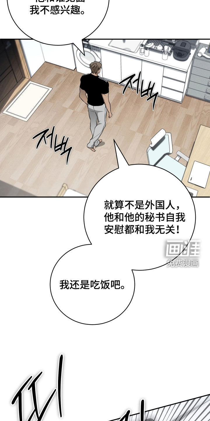 第23话15