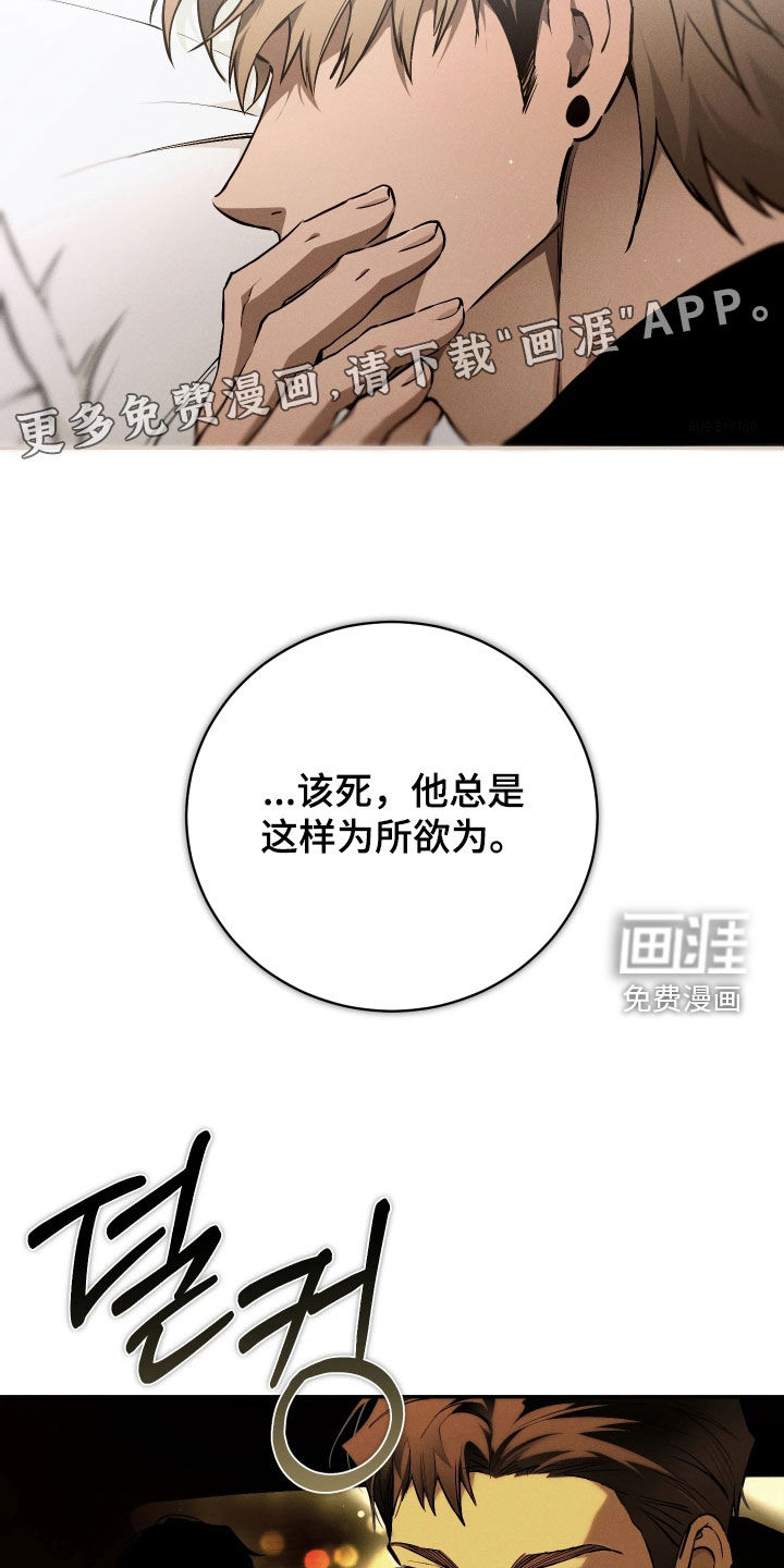 第23话2