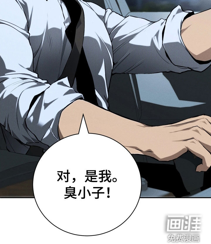 第23话20