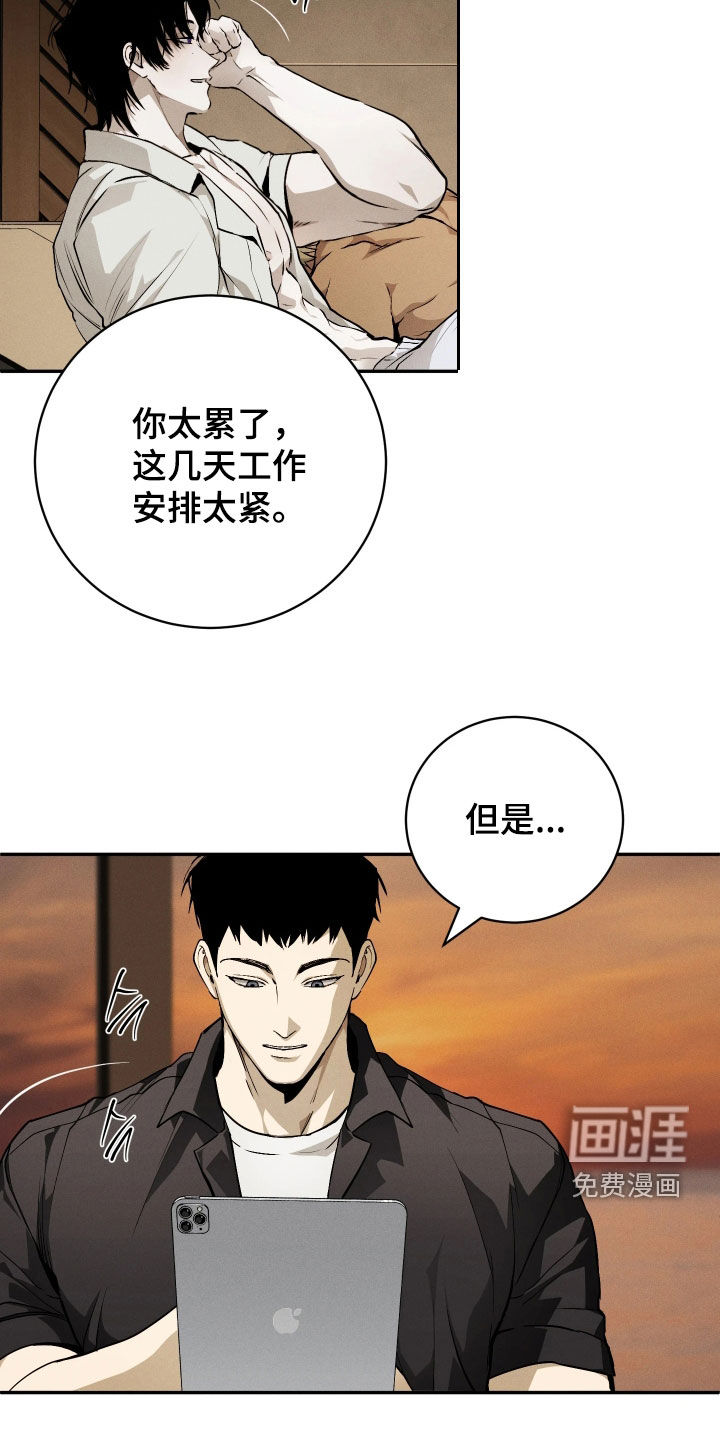 第23话23