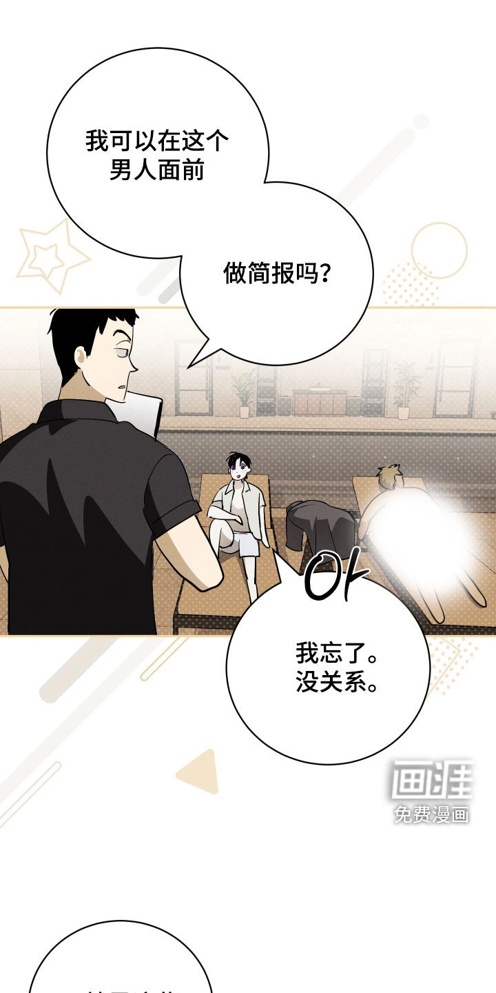 第23话24