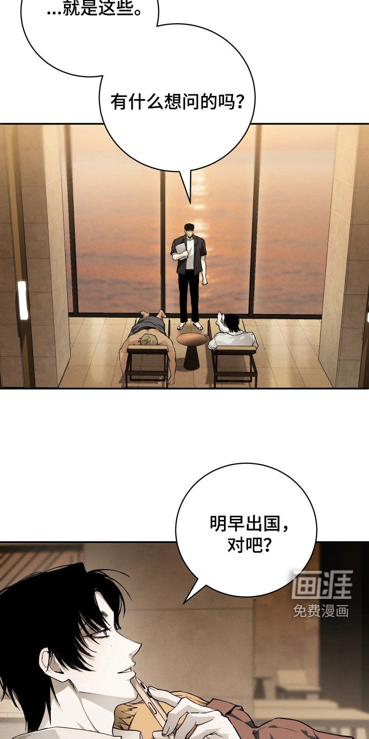 第23话25