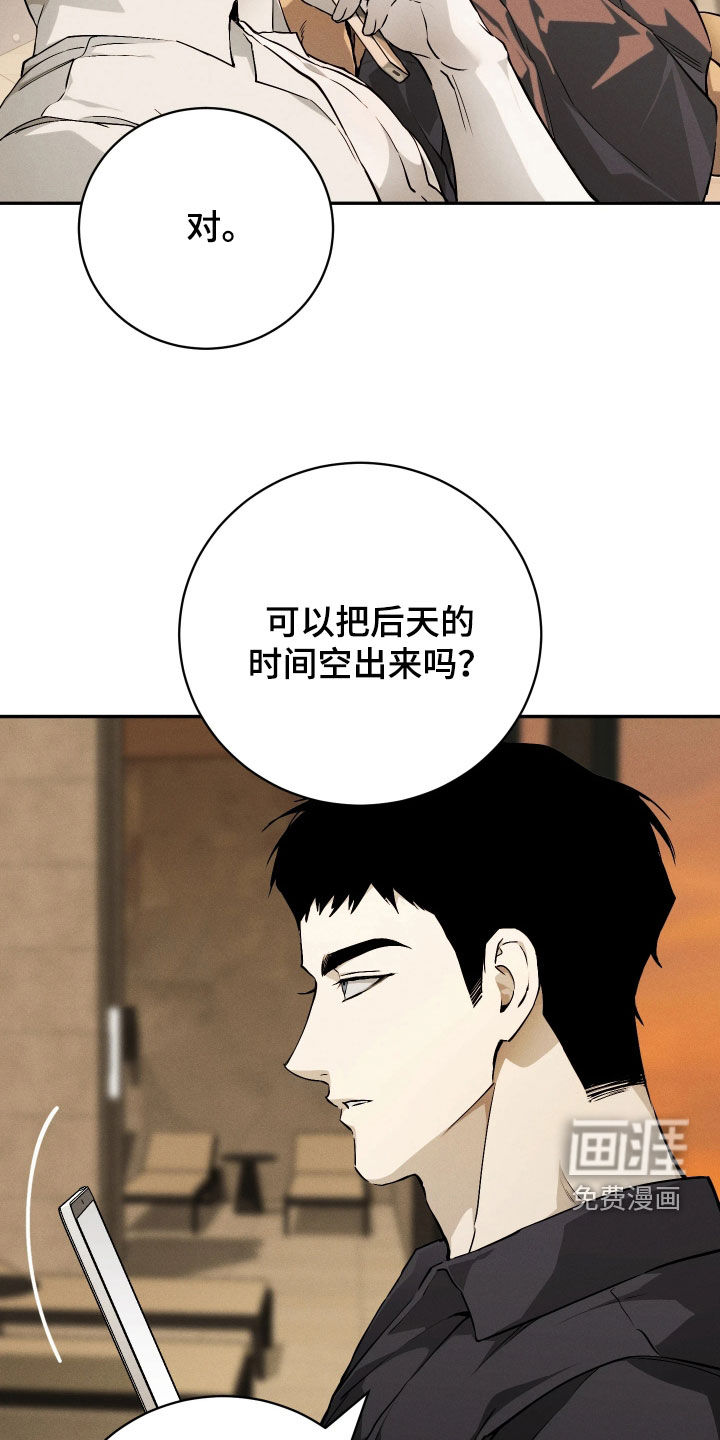 第23话26