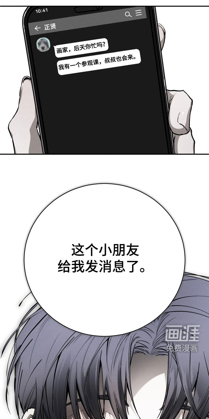 第23话28