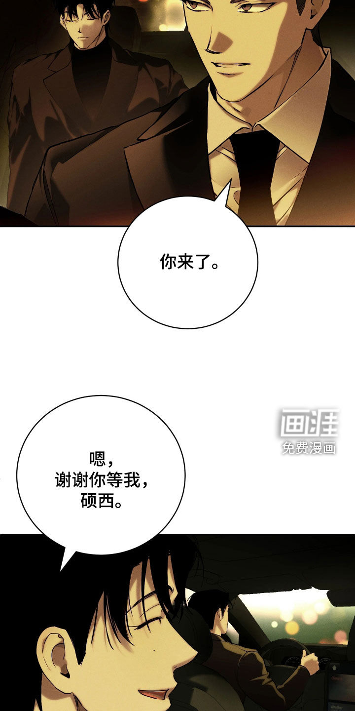 第23话3