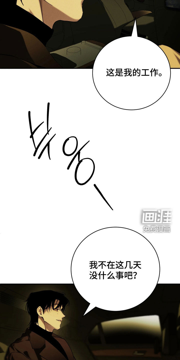 第23话4