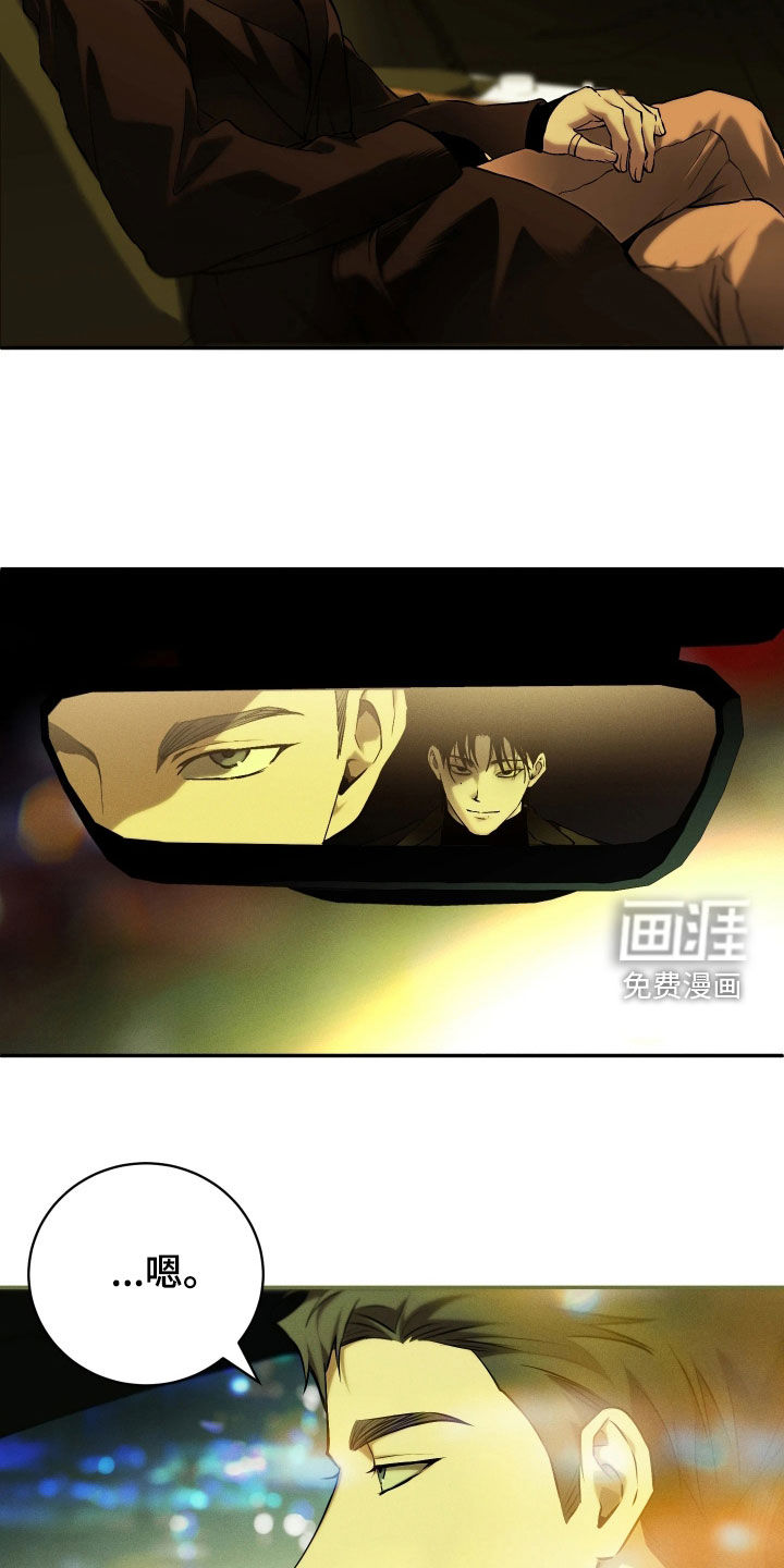 第23话5