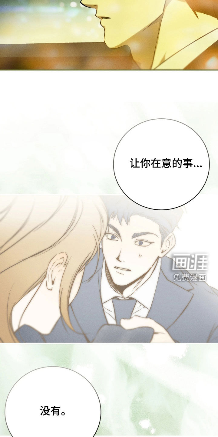 第23话6