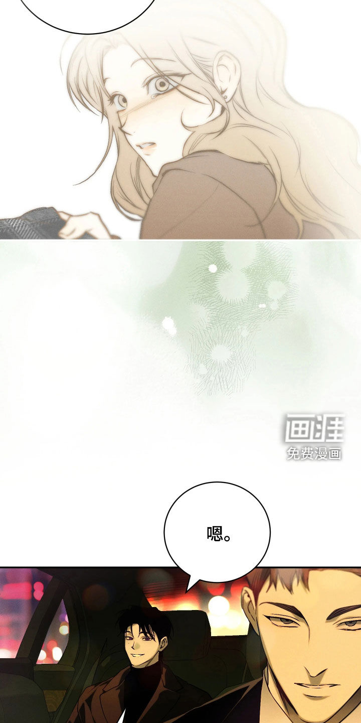 第23话7