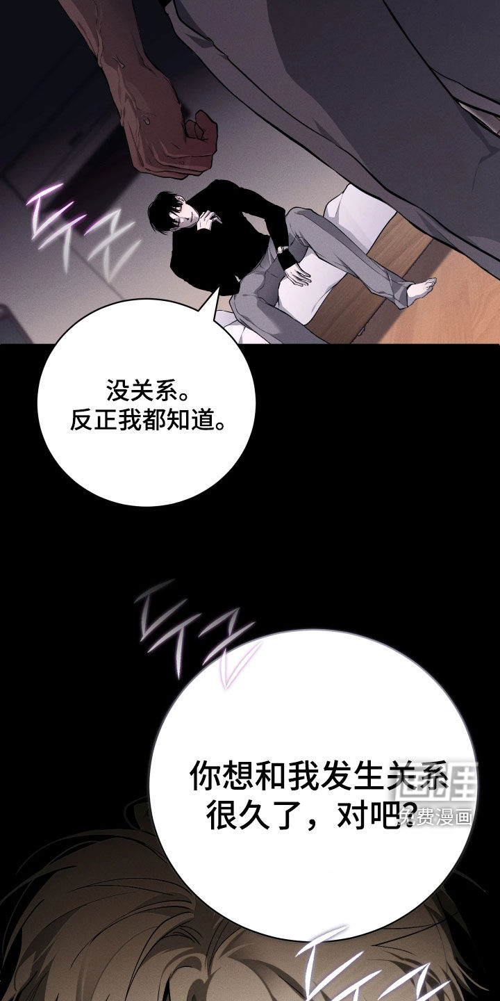 第22话12